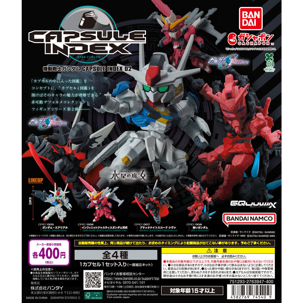 Đồ chơi trứng gacha gashapon mô hình Gundam CAPSULE INDEX 02 T7/2026