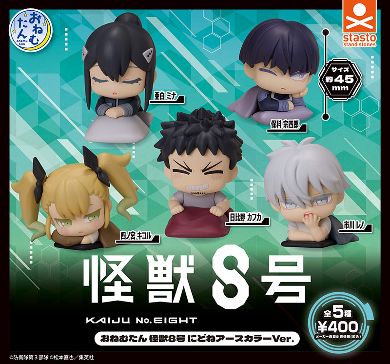 Đồ chơi gacha mô hình Onemutan Kaiju No. Eight T11/2025
