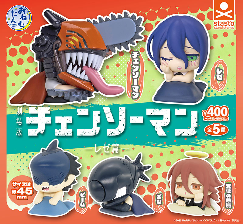 Đồ chơi trứng gacha gashapon mô hình Onemutan Chainsaw Man T7/2026