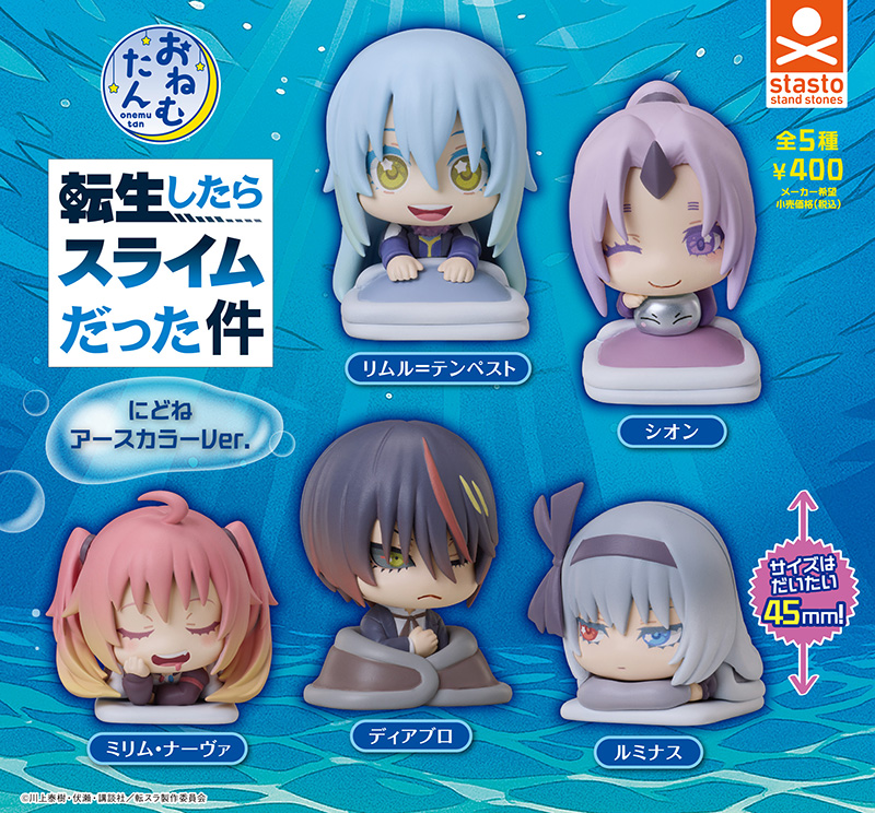 Đồ chơi trứng gacha gashapon mô hình Onemutan Tensura T7/2026