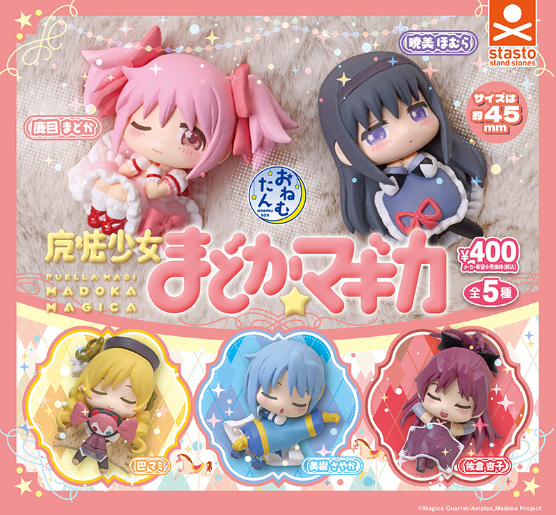 Đồ chơi trứng gacha gashapon mô hình Madoka ngủ  T7/2026