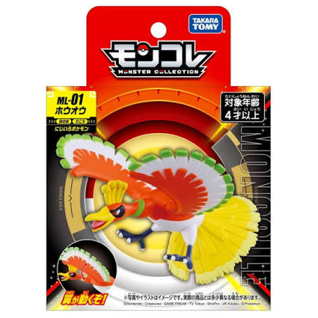 Đồ chơi mô hình Moncolle ML-01 Ho-Oh