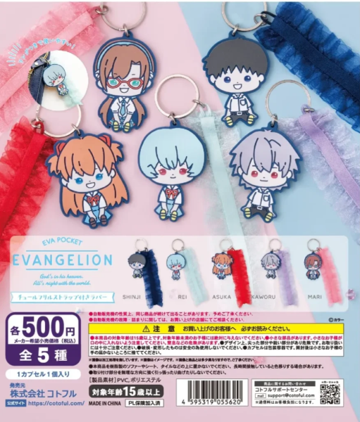 Đồ chơi trứng gacha gashapon móc khoá Eva T7/2026