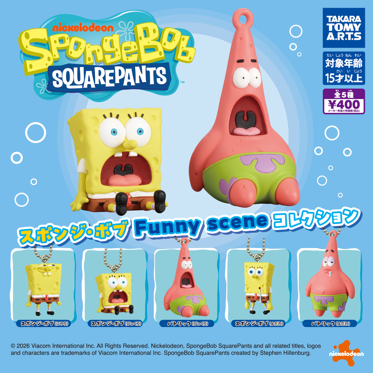 Đồ chơi trứng gacha gashapon mô hình Funny Scene T7/2026