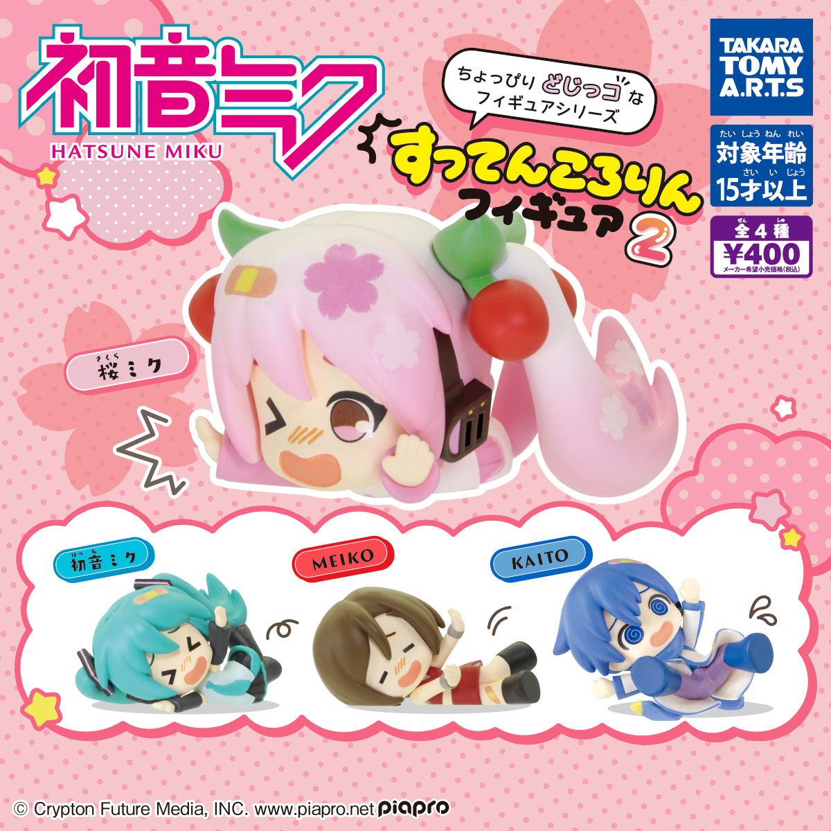 Đồ chơi trứng gacha gashapon mô hình Miku vấp ngã vol 02 T7/2026
