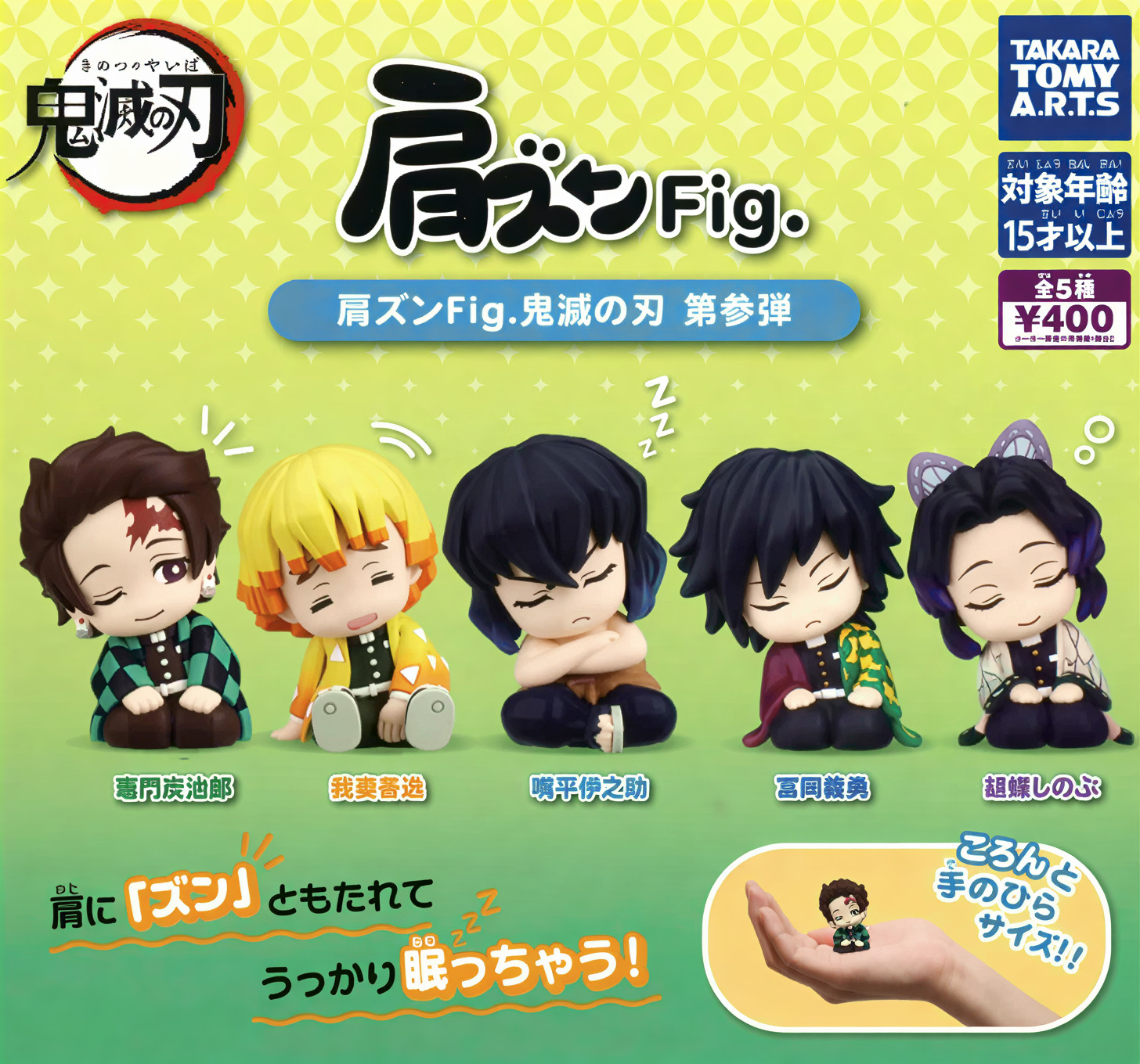 Đồ chơi trứng gacha gashapon mô hình Kimetstu ngủ gật T2/2026
