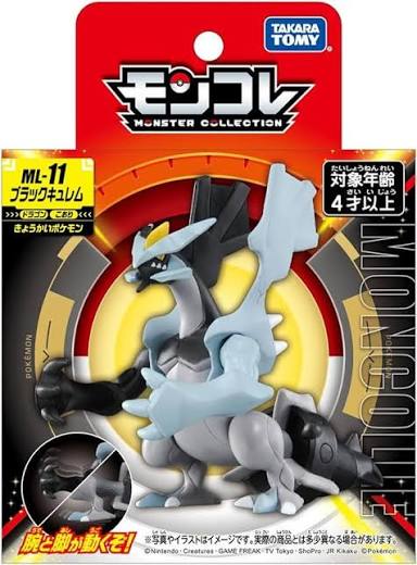 Đồ chơi mô hình Moncolle ML-11 Black Kyurem