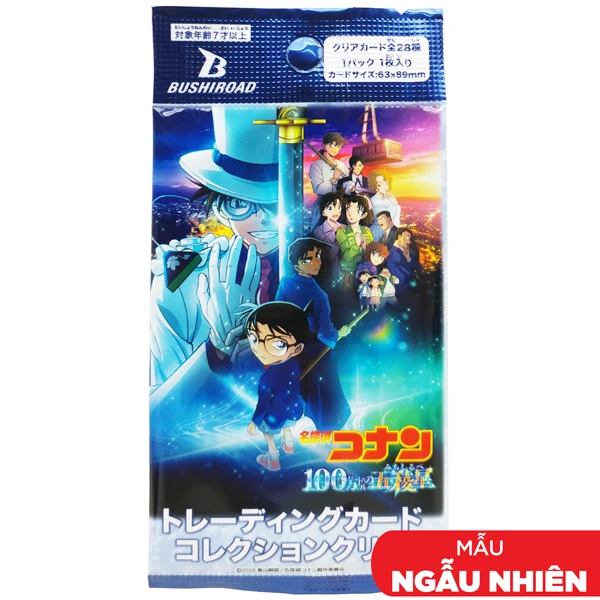 [DC-CC01] THẺ SƯU TẬP NHÂN VẬT DETECTIVE CONAN MOVIE VER. THẺ TRONG SUỐT VOL.1