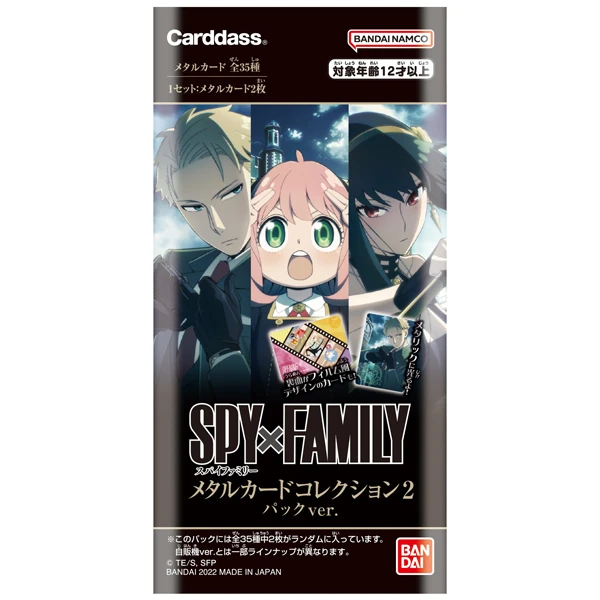 [SF-MC02] BỘ THẺ SƯU TẬP NHÂN VẬT SPY X FAMILY THẺ ÁNH KIM VOL.2