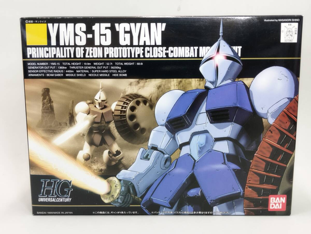 1/144 HG YMS-15 Gyan 1/144 HG YMS-15 Gyan