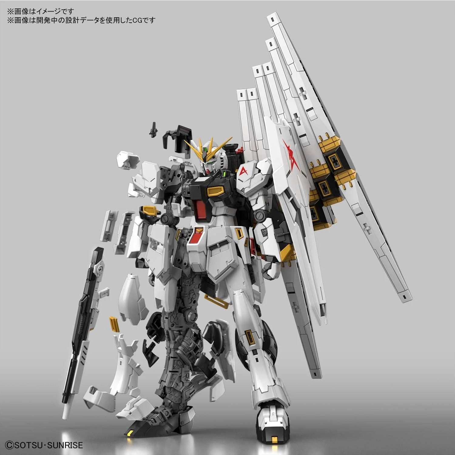 RG 1/144 νGUNDAM