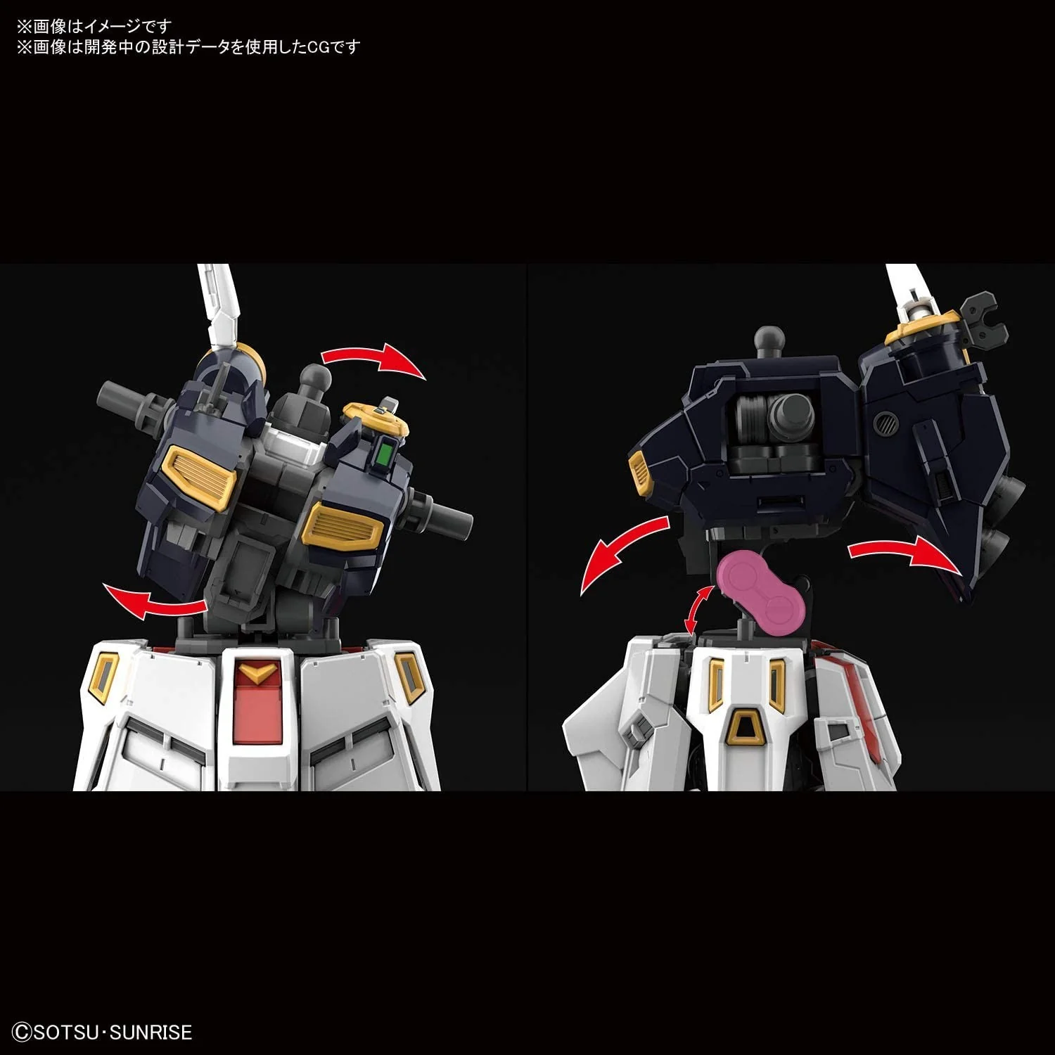 RG 1/144 νGUNDAM