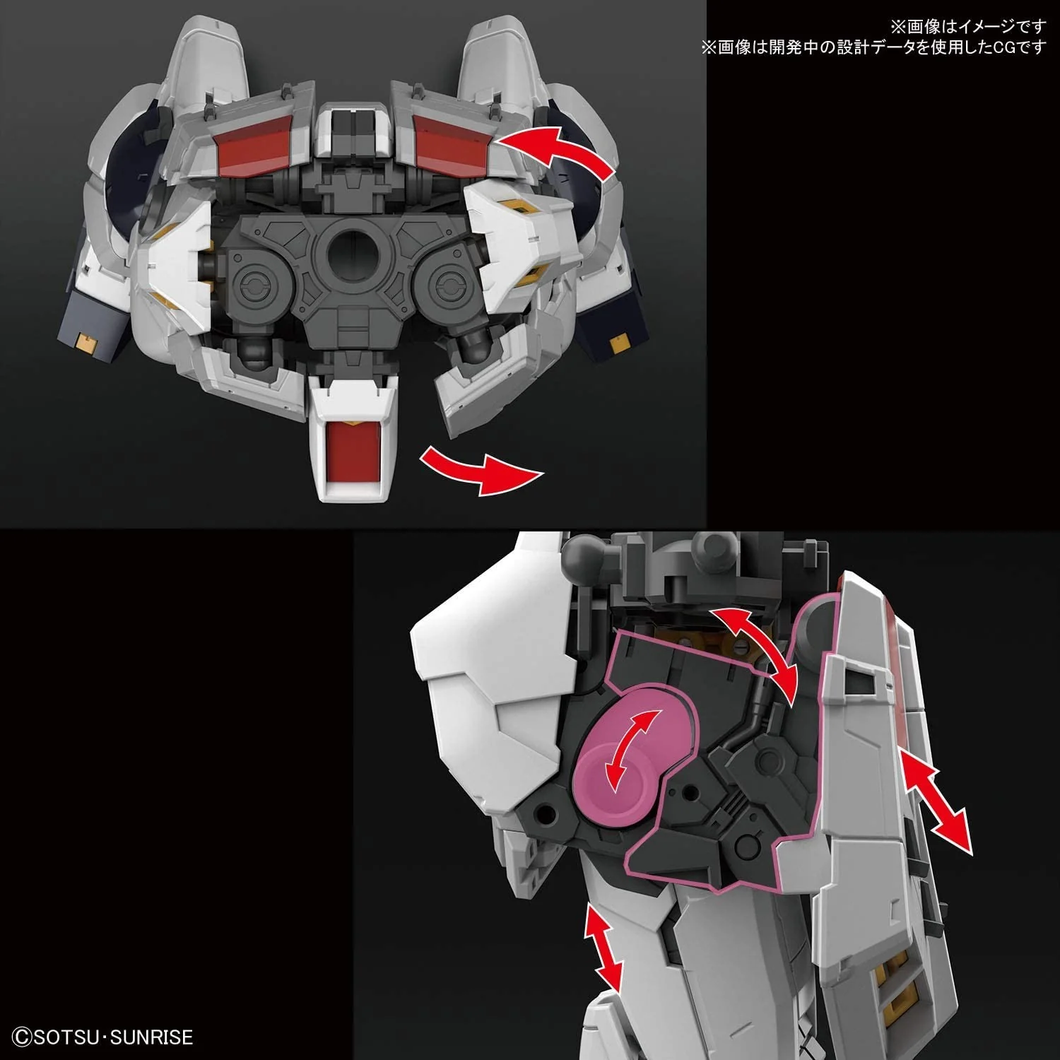 RG 1/144 νGUNDAM