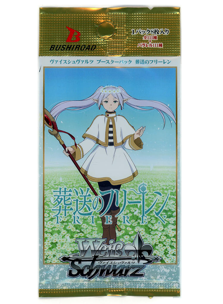 FRIEREN BEYOND JOURNEY'S END BOOSTER PACK - WEIS SCHWARZ FRIEREN BEYOND JOURNEY'S END BOOSTER PACK - WEIS SCHWARZ