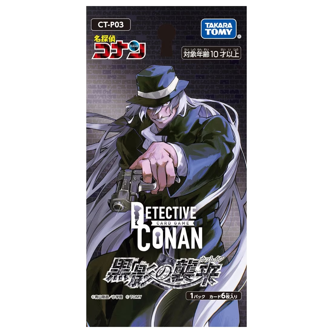 CT-P03 Detective Conan TCG Case-Booster 03 The Attack of the Black Shadow