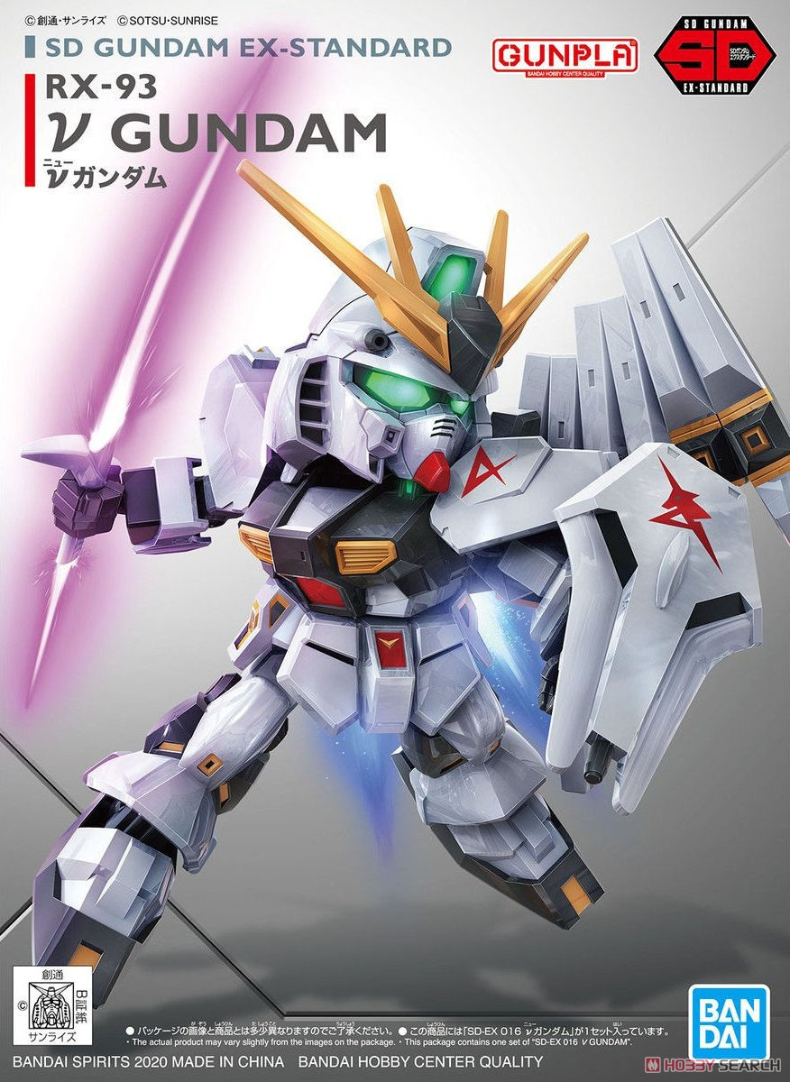 SD GUNDAM EX-STANDARD νGUNDAM