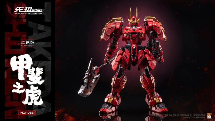 MCT-J02 Takeda Shingen 1/100 Moshow
