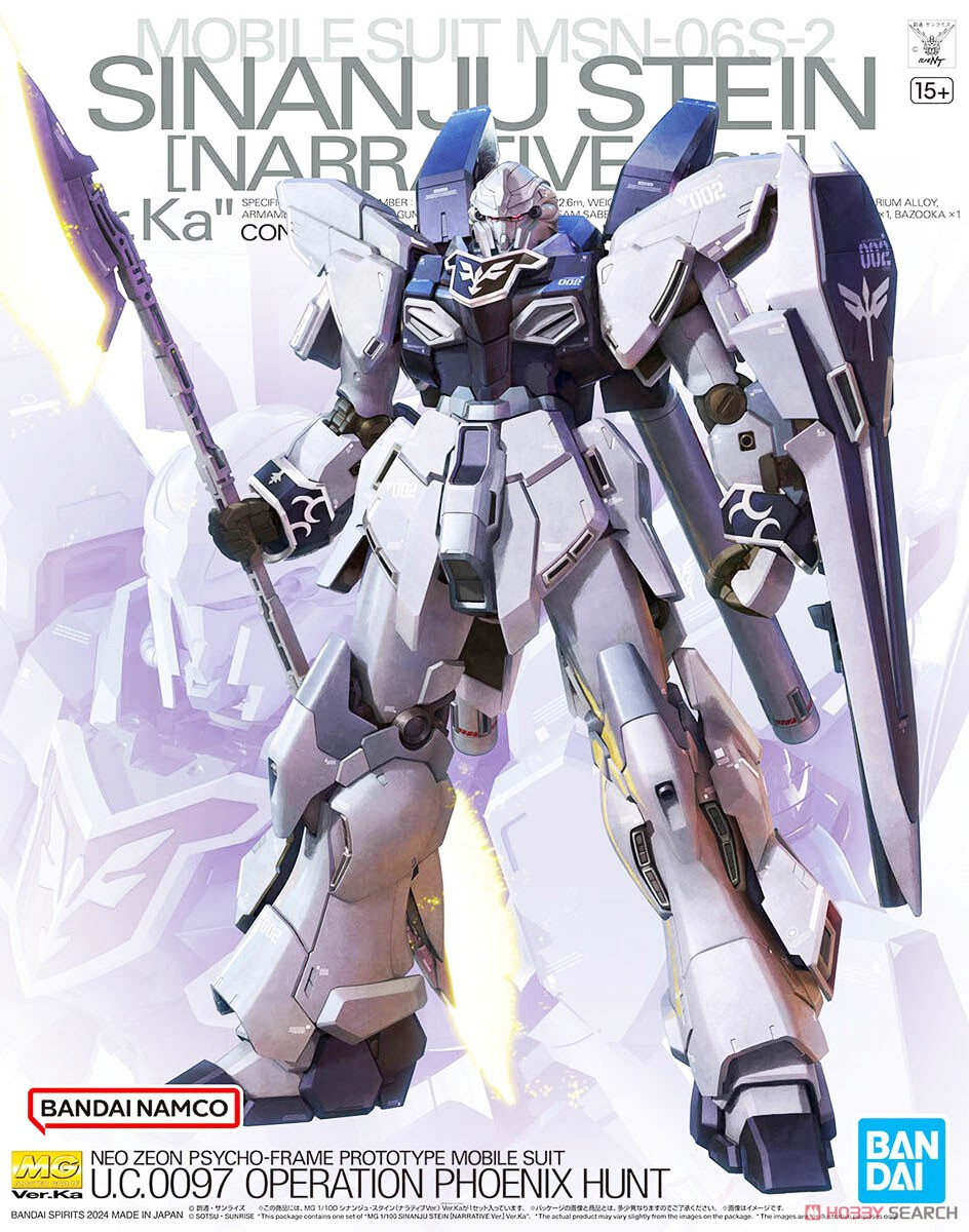 MG 1/100 SINANJU STEIN (NARRATIVE Ver.) Ver.Ka