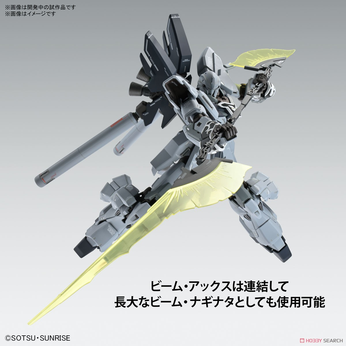 MG 1/100 SINANJU STEIN (NARRATIVE Ver.) Ver.Ka