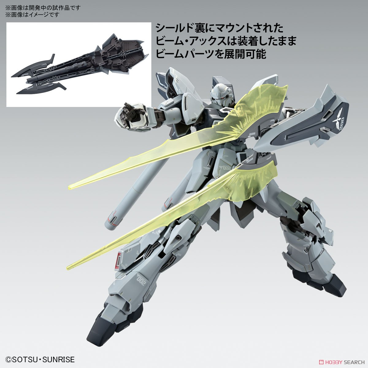 MG 1/100 SINANJU STEIN (NARRATIVE Ver.) Ver.Ka