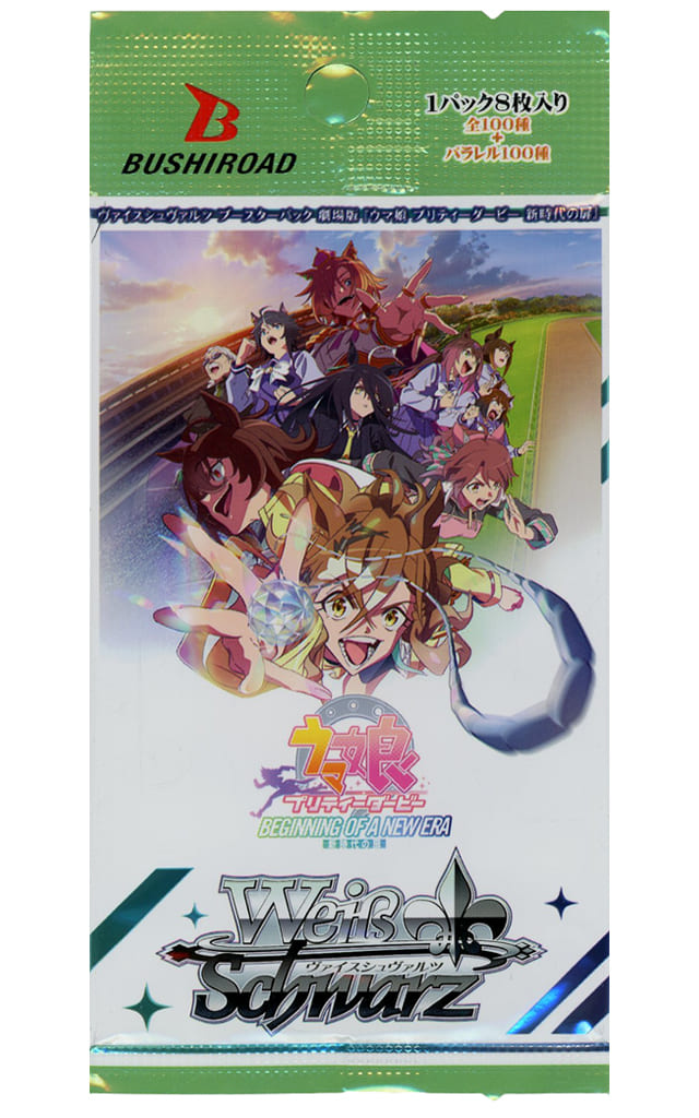 Weiss Schwarz  Weiss Schwarz