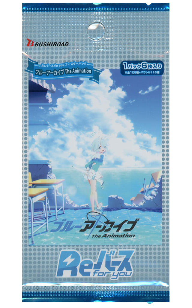 Re Birth for you Booster Pack Blue Archive The Animation