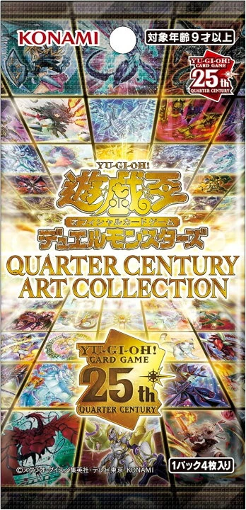 Yugioh QUARTER CENTURY TRINITY BOX 25th KONAMI