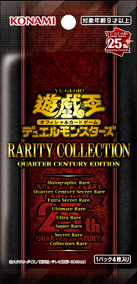 RARITY COLLECTION QUARTER CENTURY EDITION Booster Box Yu-Gi-Oh! OCG