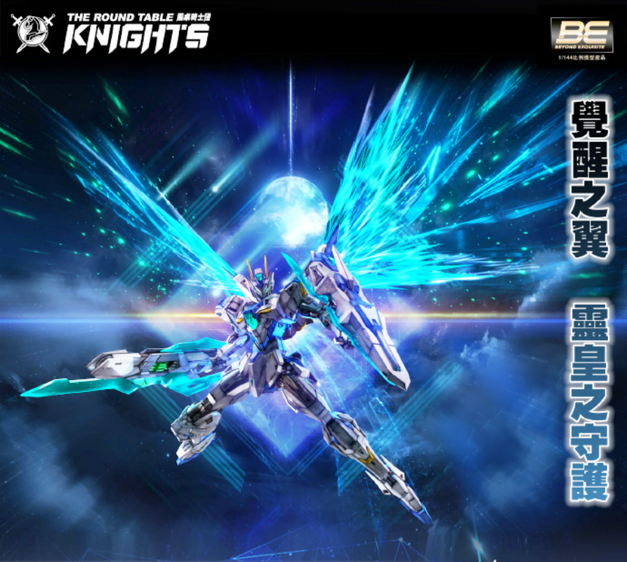 BE 1/144 Gods Guardian Gawain Super Nova (SNAA)