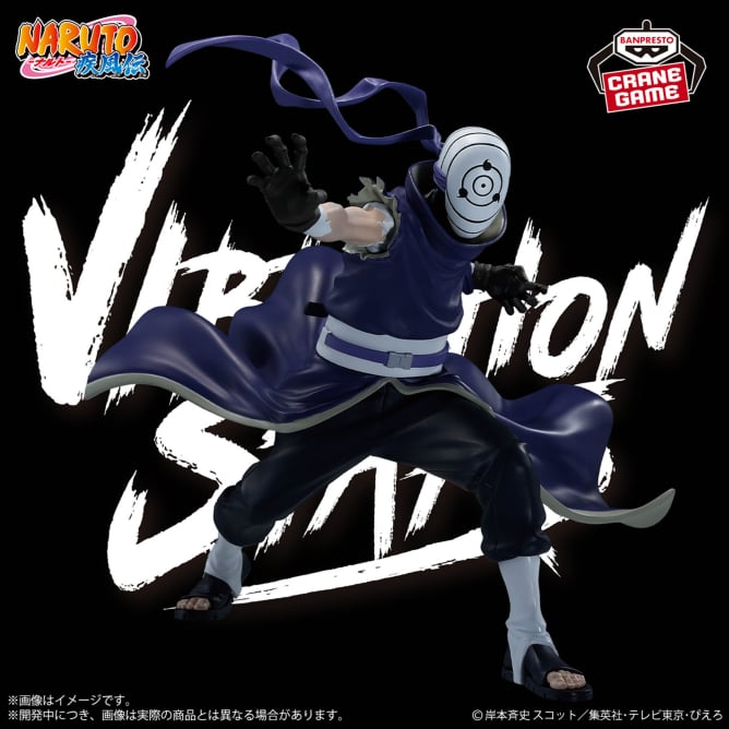 Banpresto Vibration Stars Cranenking Figure - Uchiha Obito 