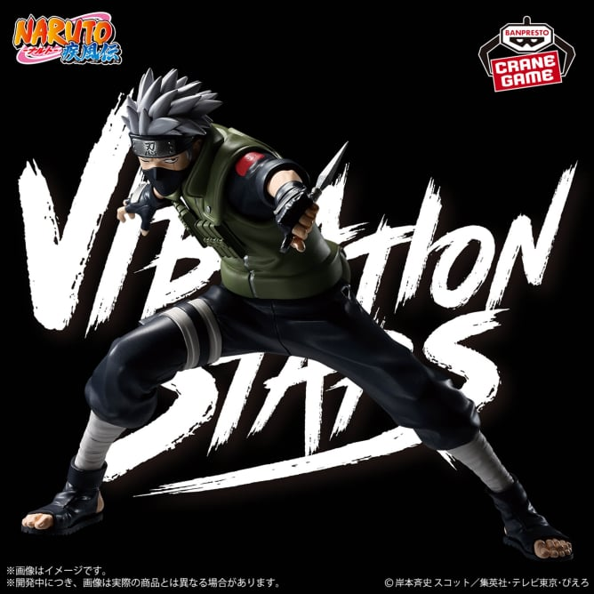 Banpresto Vibration Stars Craneking Figure - Hatake Kakashi 