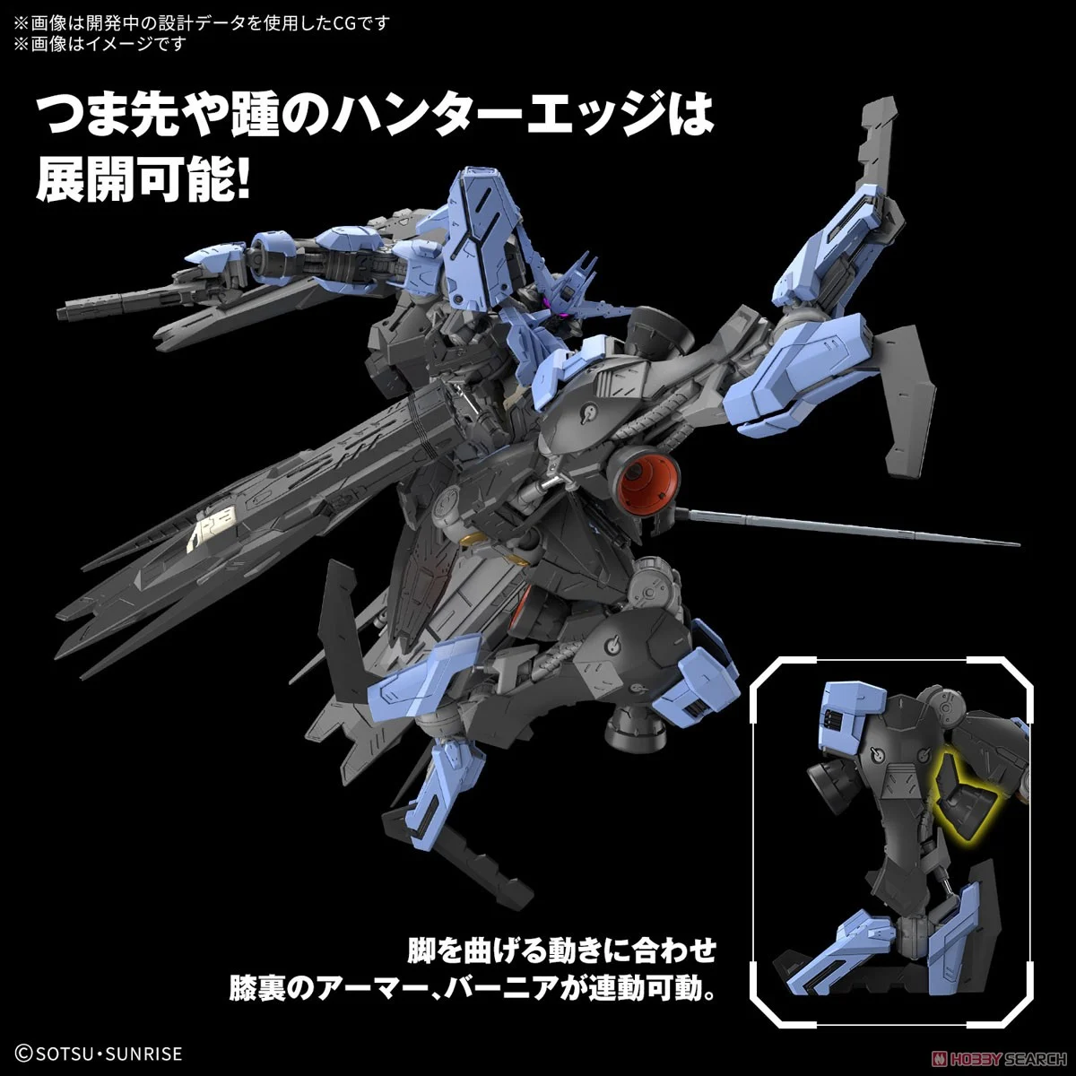 MG 1/100 GUNDAM VIDAR MG 1/100 GUNDAM VIDAR