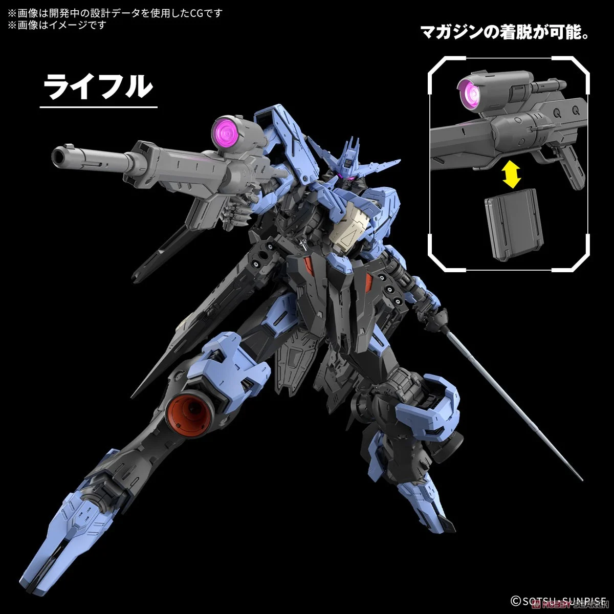 MG 1/100 GUNDAM VIDAR MG 1/100 GUNDAM VIDAR
