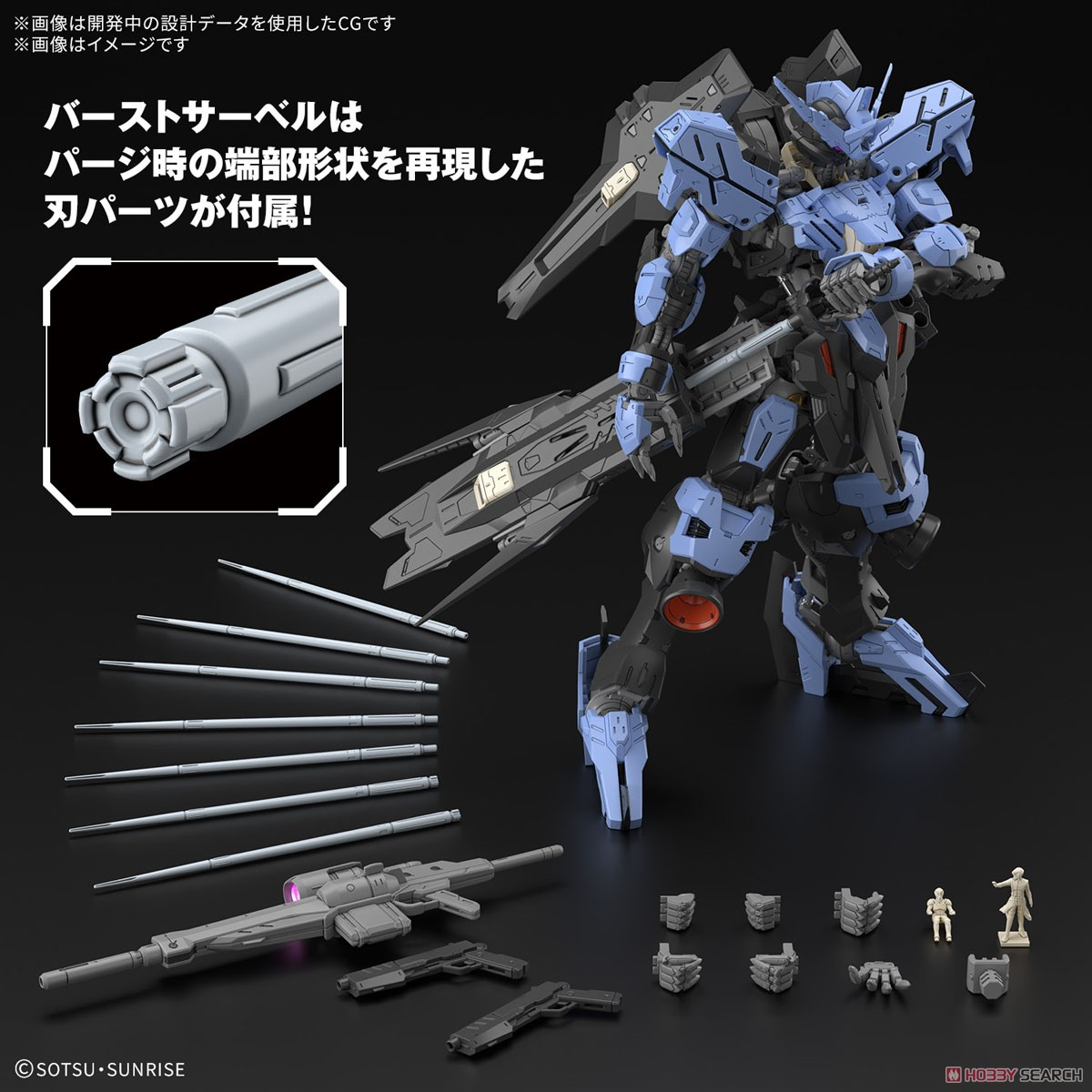 MG 1/100 GUNDAM VIDAR MG 1/100 GUNDAM VIDAR