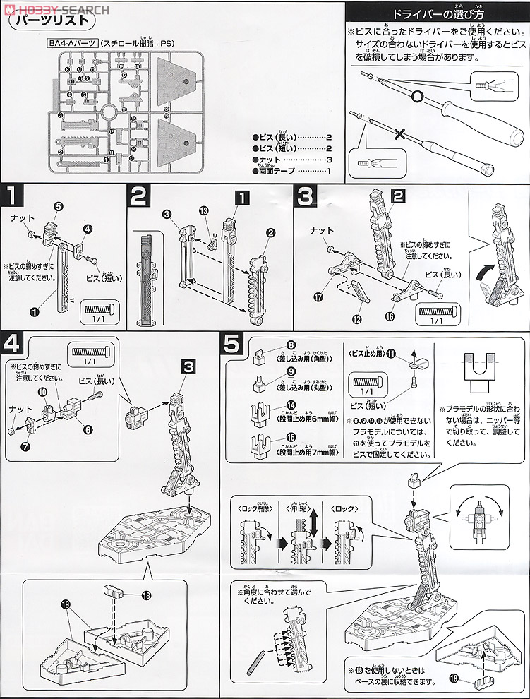 ACTION BASE2 GRAY