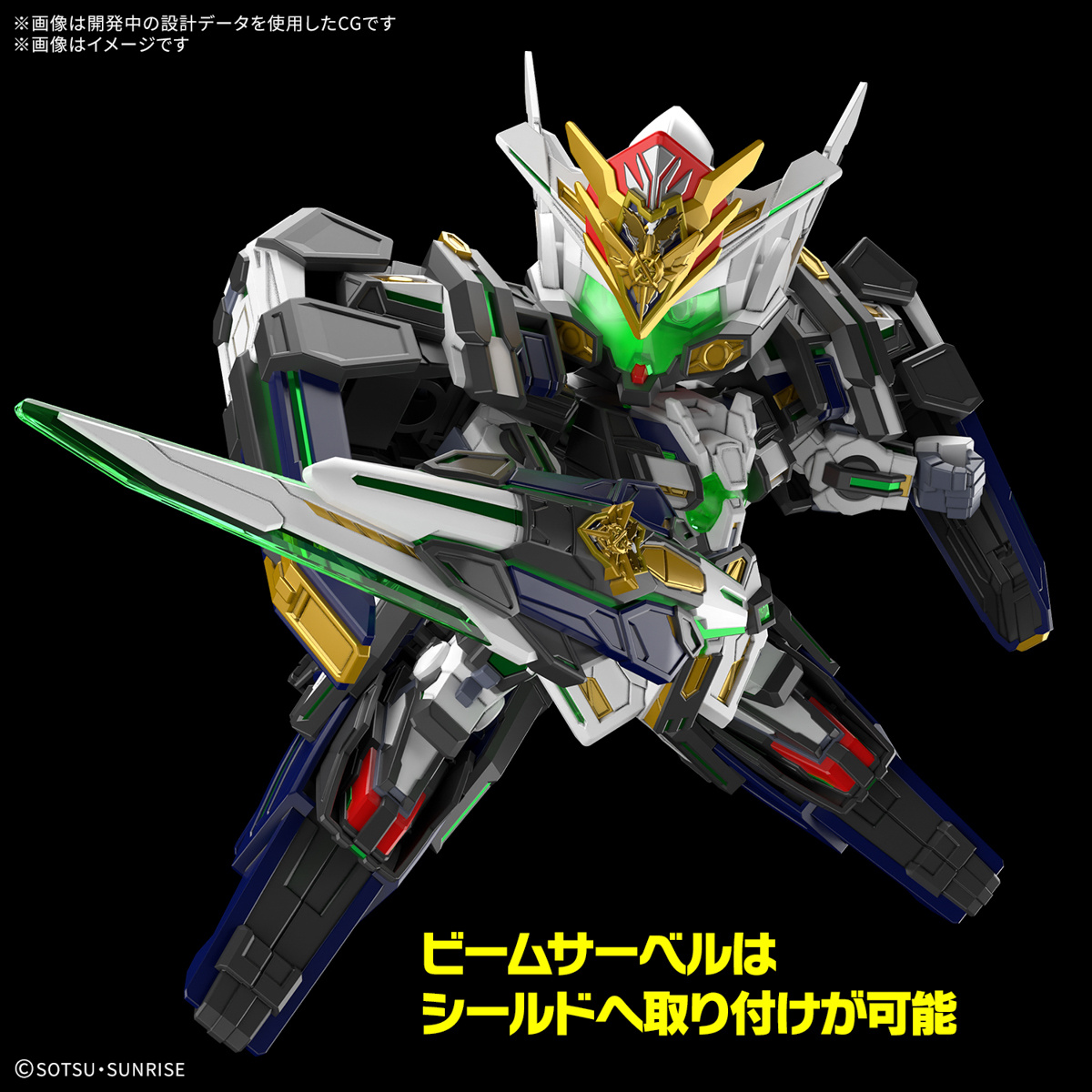 SDW HEROES GF GUNDAM ASTRAEA TYPE-F