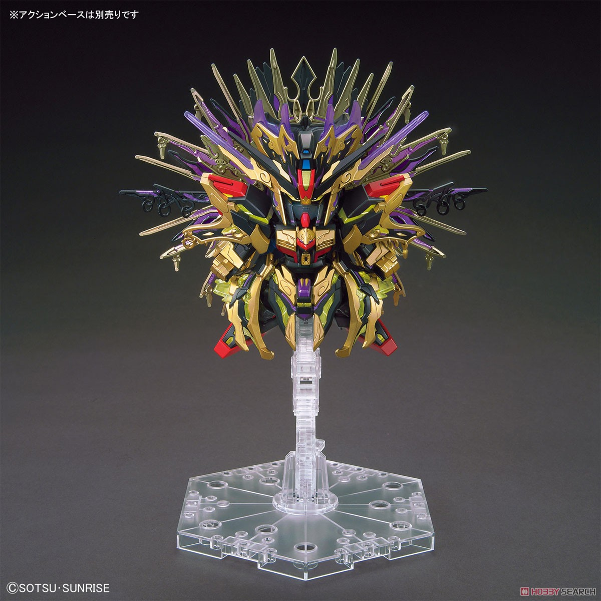 SDW HEROES QIONGQI STRIKE FREEDOM GUNDAM