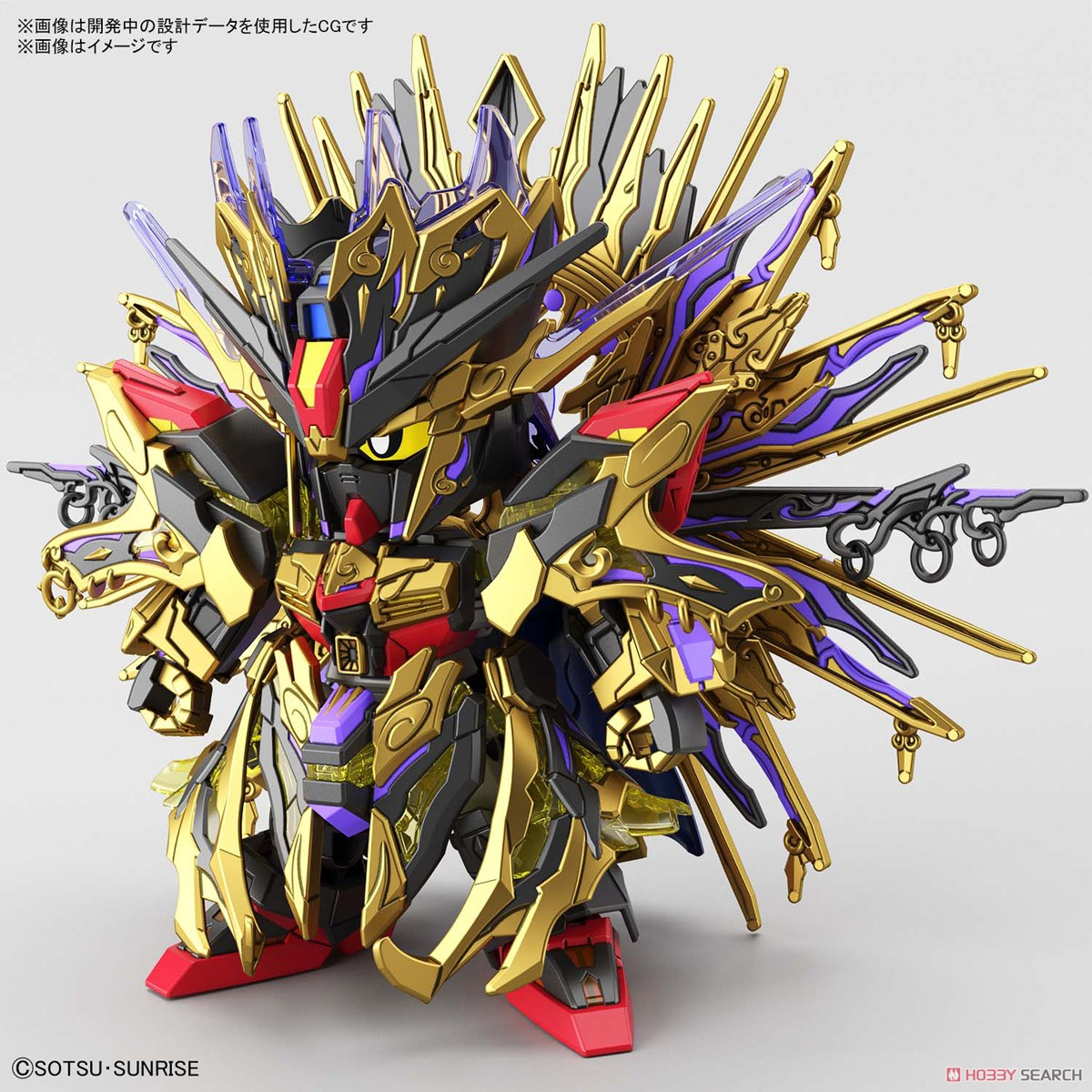 SDW HEROES QIONGQI STRIKE FREEDOM GUNDAM