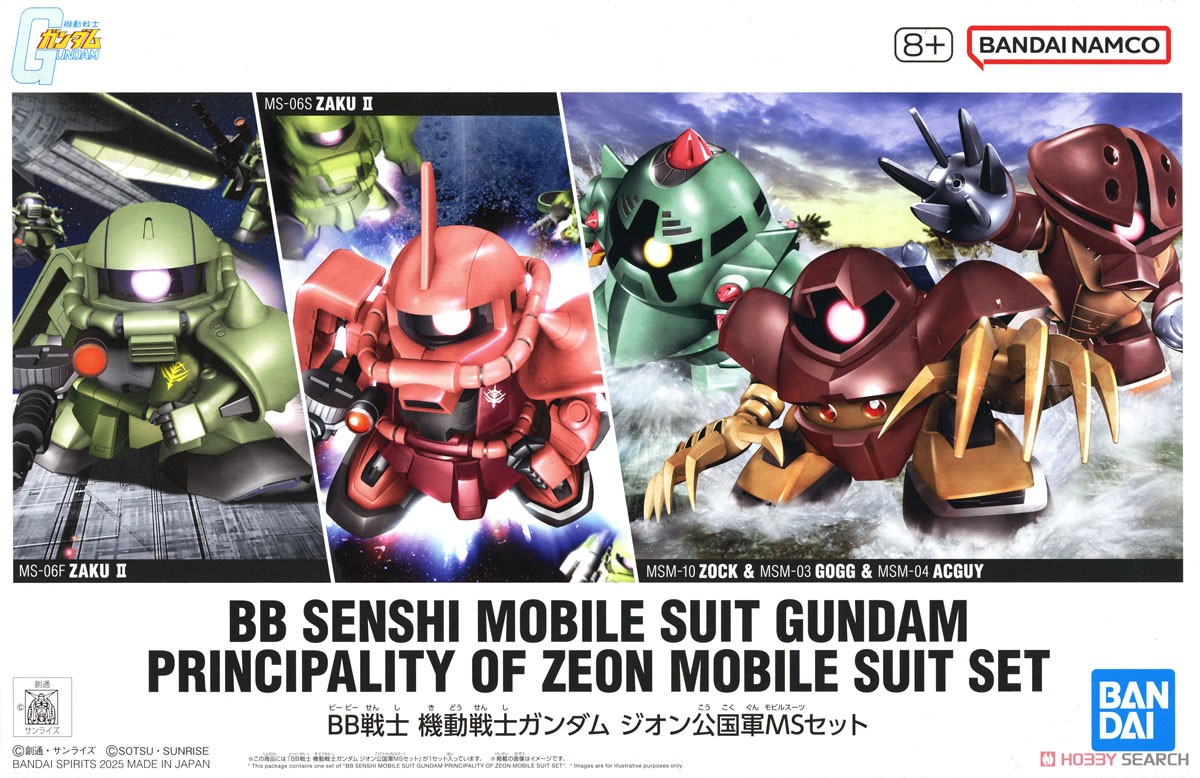 BB SENSHI MOBILE SUIT GUNDAM PRINCIPALITY OF ZEON MOBILE SUIT SET