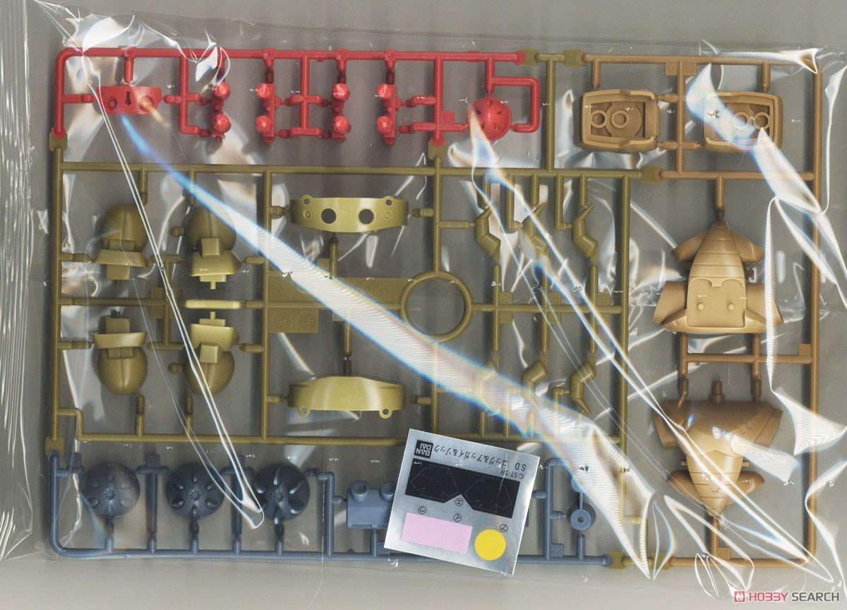 BB SENSHI MOBILE SUIT GUNDAM PRINCIPALITY OF ZEON MOBILE SUIT SET