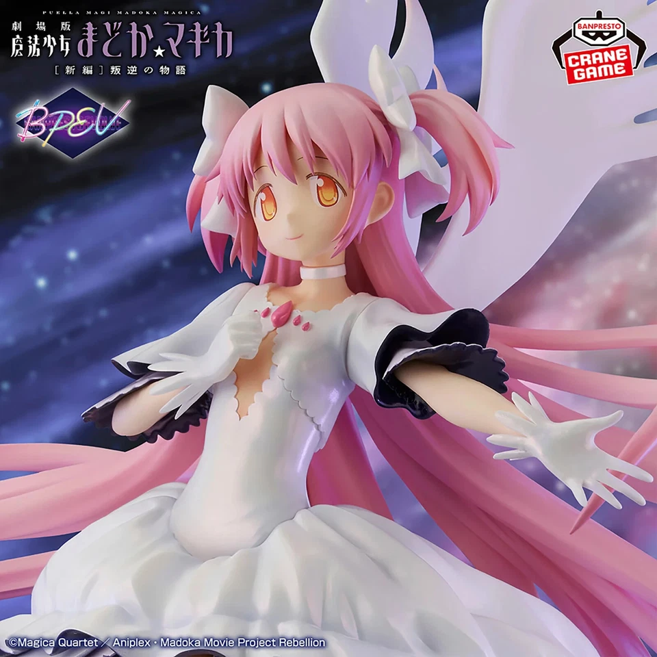 PUELLA MAGI MADOKA MAGICA THE MOVIE -REBELLION-ULTIMATE MADOKA FIGURE