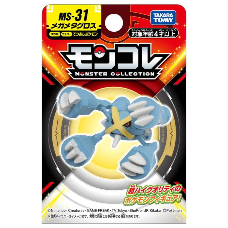 Mô hình Pokemon MS-31 Mega Metagross