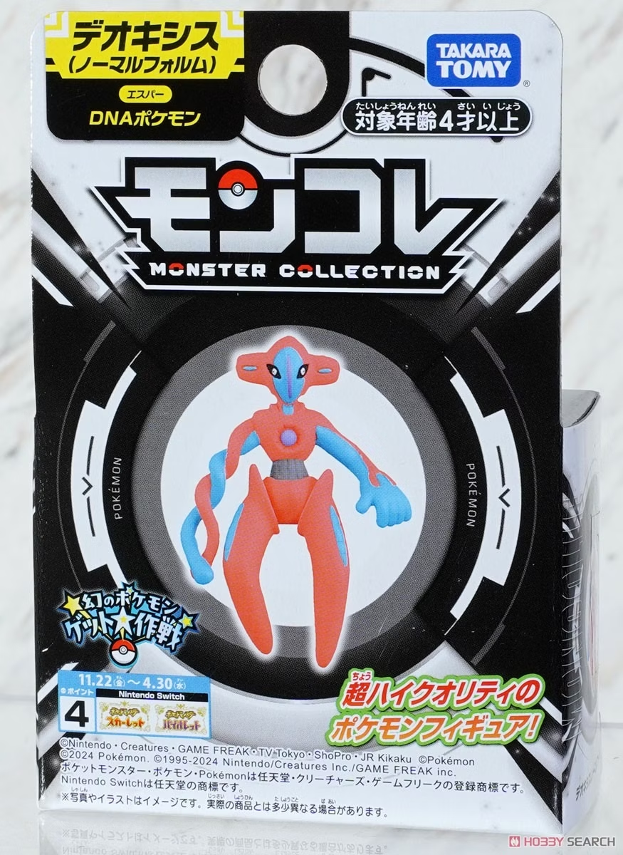 Mô hình Pokemon Moncolle Deoxys (Normal Form)