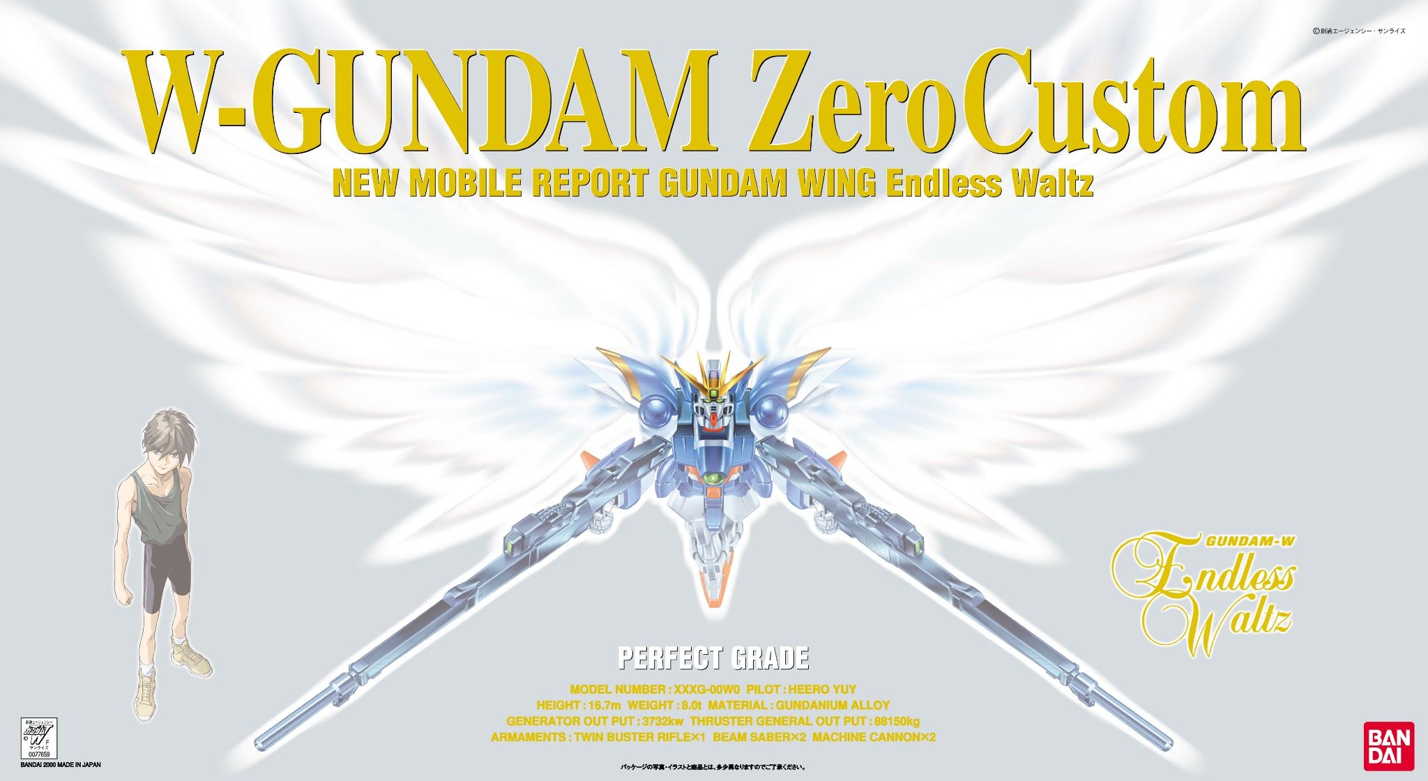 PG 1/60 W-GUNDAM ZERO CUSTOM