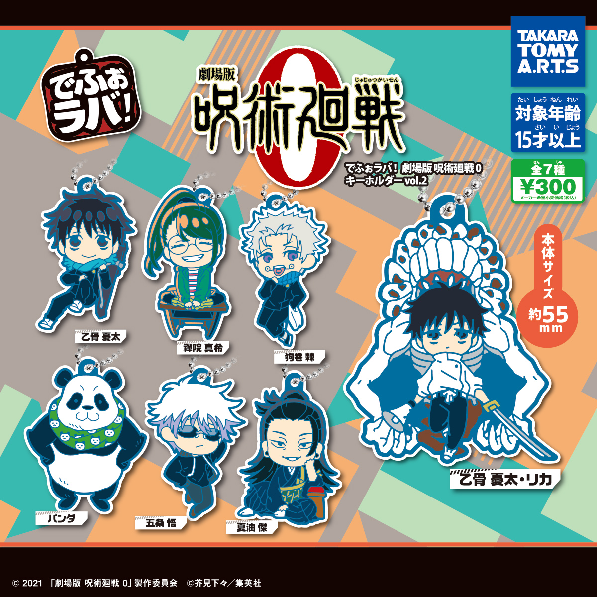 Đồ chơi trứng gacha gashapon móc khoá Jujutsu Kaisen vol 02 T2/2026
