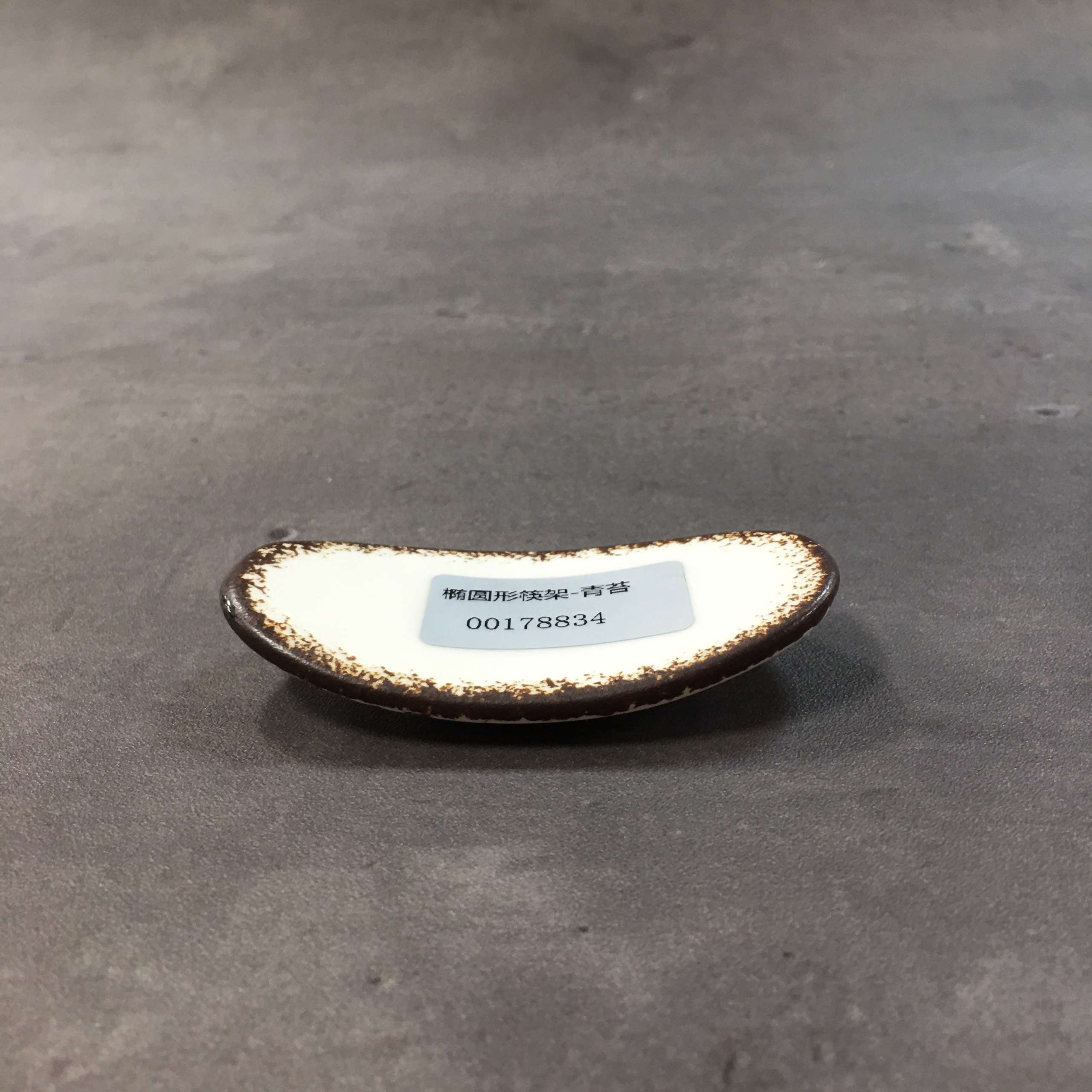 Bộ bát đĩa gia đình cao cấp màu trắng viền nâu men bóng