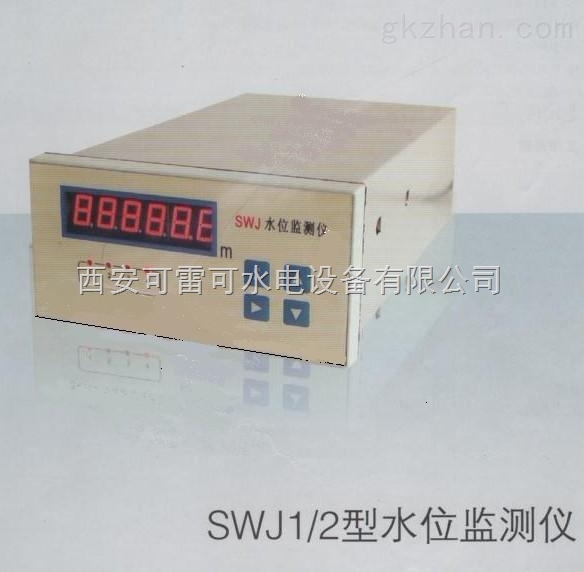 giam-sat-muc-nuoc-swj-1-1