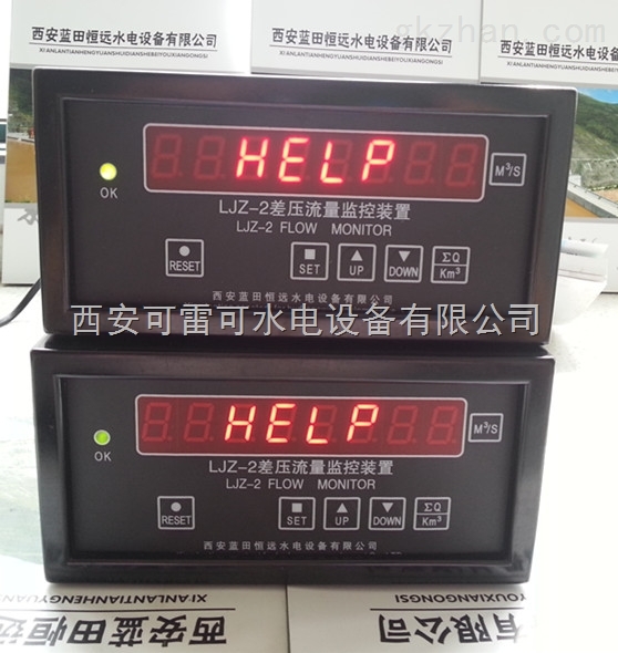 bo-do-va-hien-thi-luu-luong-ljz-2