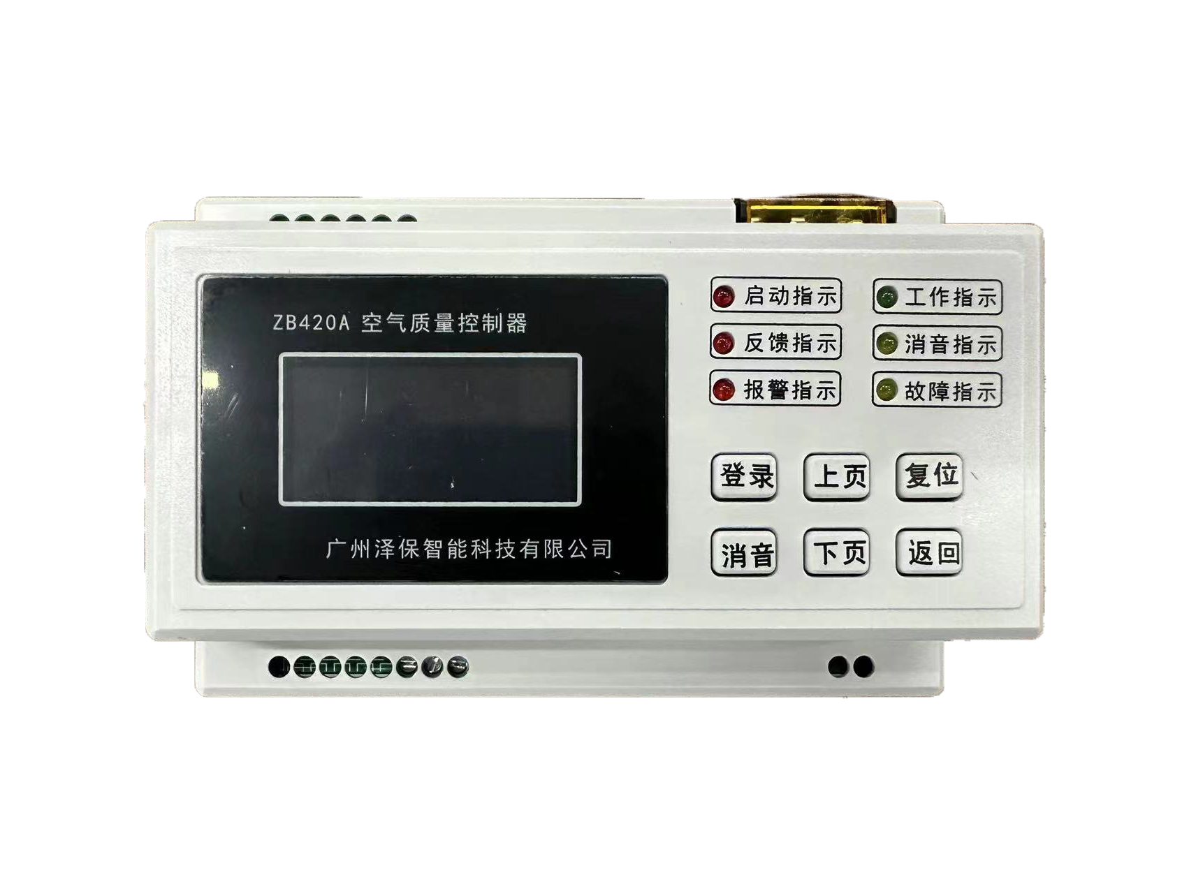 bo-dieu-khien-chat-luong-khong-khi-zb420a