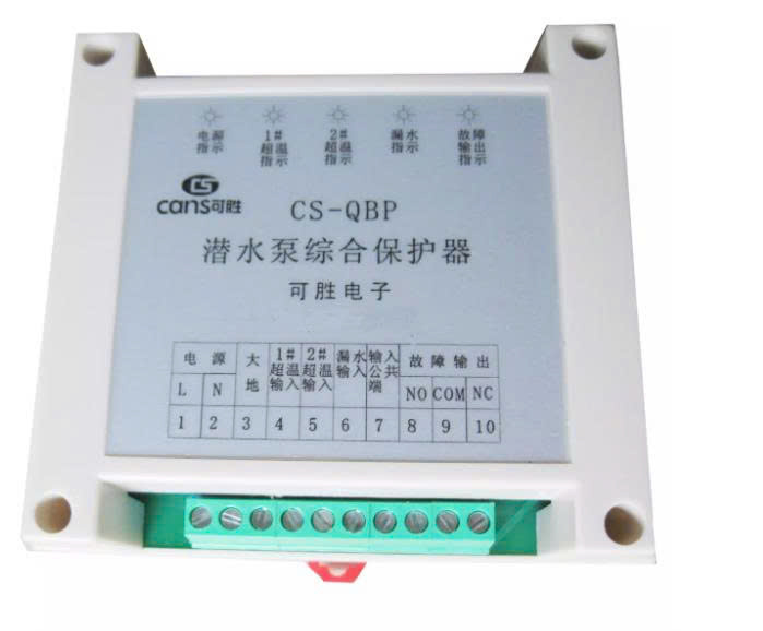 thiet-bi-bao-ve-chong-ro-ri-dong-co-cs-qbp